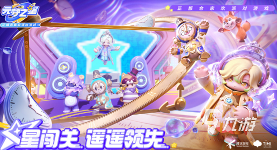 受欢迎的卡通游戏有哪些2025流行的卡通手游下载推荐