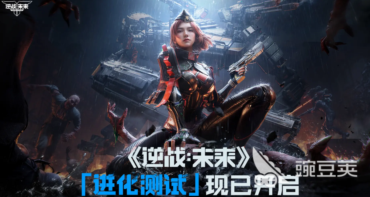 逆戰(zhàn)未來測試結(jié)束時間介紹 逆戰(zhàn)未來測試什么時候結(jié)束