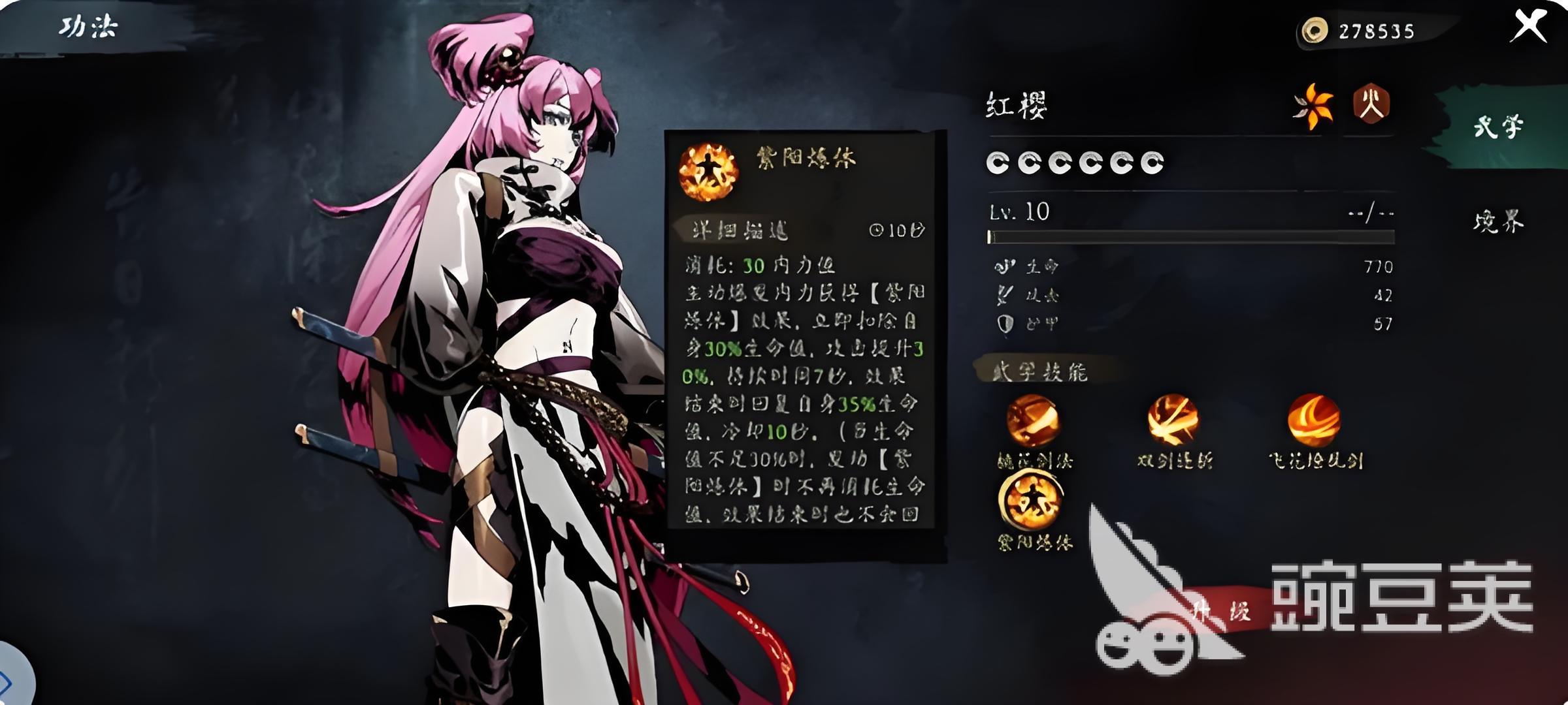 虛無(wú)之印武器選擇攻略 虛無(wú)之印武器選擇哪個(gè)好