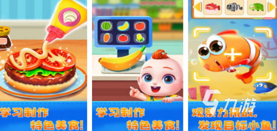 流行的宝宝亲子游戏有哪些2025受欢迎的宝宝手游下载合集