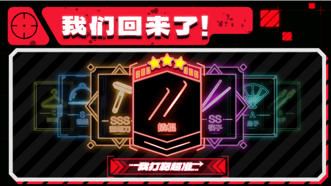 2025不用網(wǎng)絡(luò)的射擊游戲哪些好玩 熱度很高的網(wǎng)絡(luò)射擊游戲匯總