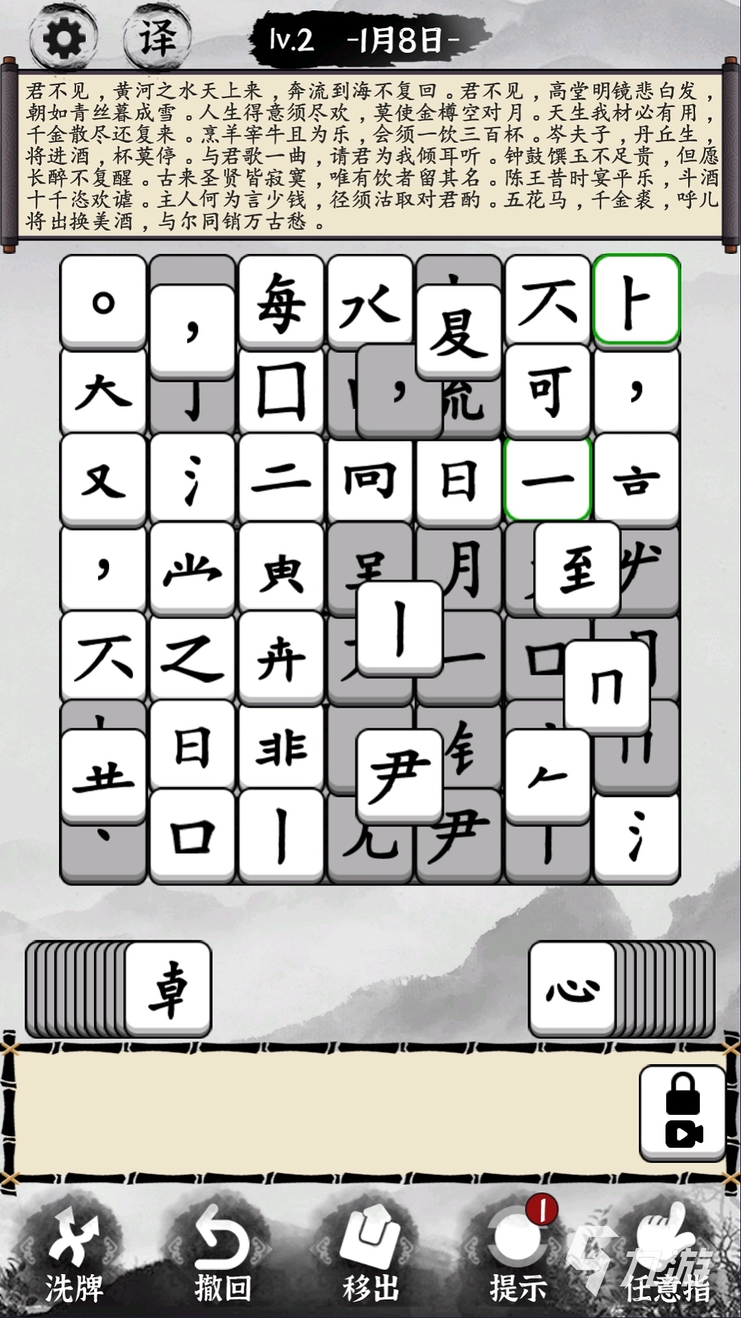 十大耐玩手機文字游戲排行榜 2025可以玩轉文字的游戲有哪些