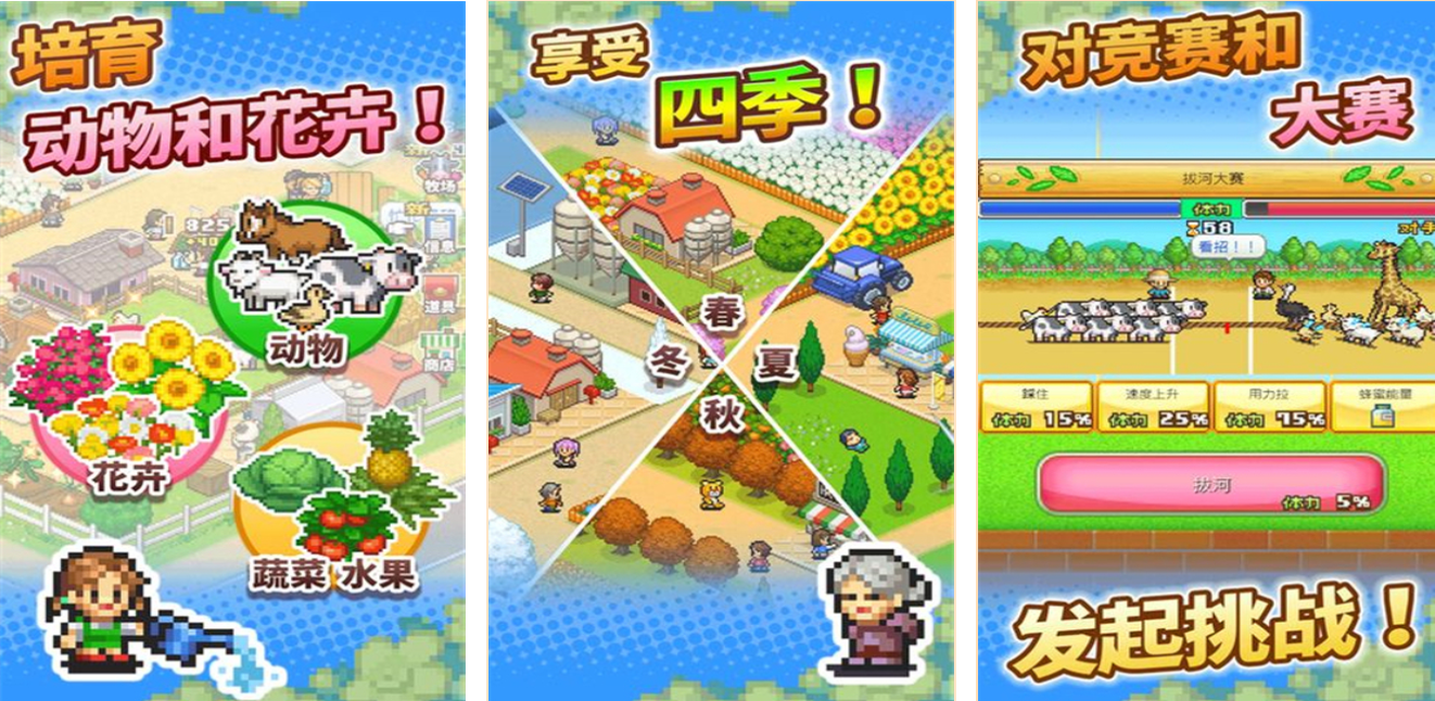 开罗游戏2025新作汉化版有哪些 热门开罗手游推荐2025截图