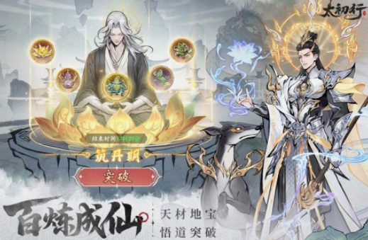 人气最高的卡牌手游有什么 火爆的卡牌手游下载大全2025截图