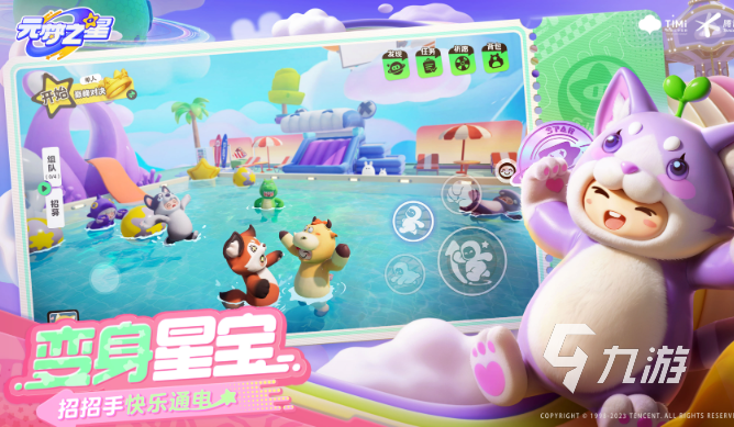 腾讯有哪些游戏值得下载2025 优质的腾讯游戏合集