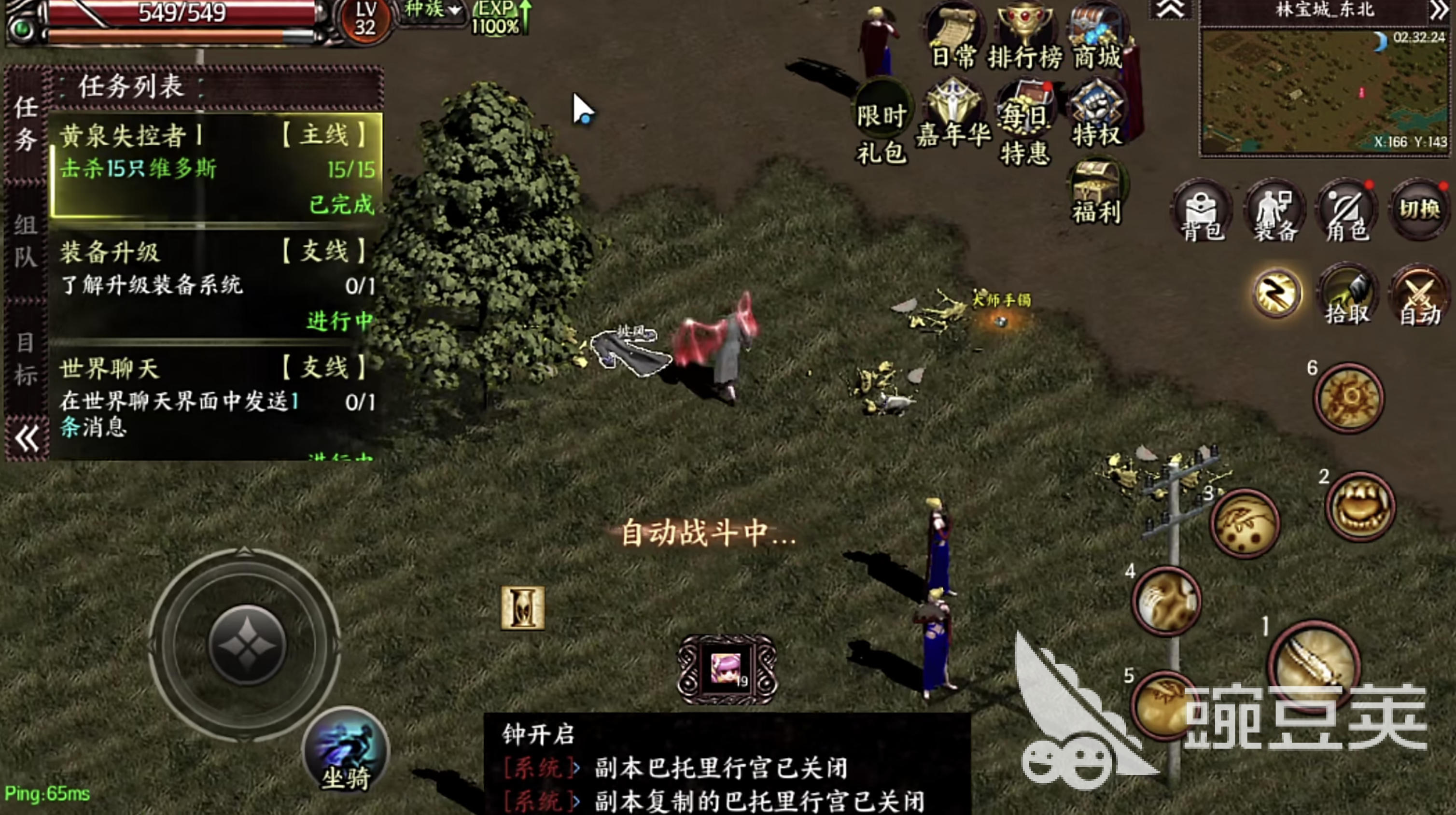 天之炼狱归来鬼族加点攻略 天之炼狱归来鬼族怎么加点
