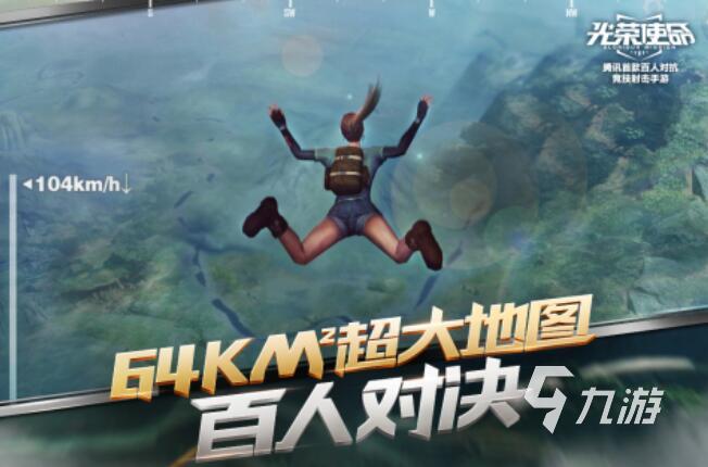 好玩的吃鸡游戏都有哪些 经典的吃鸡游戏推荐2025