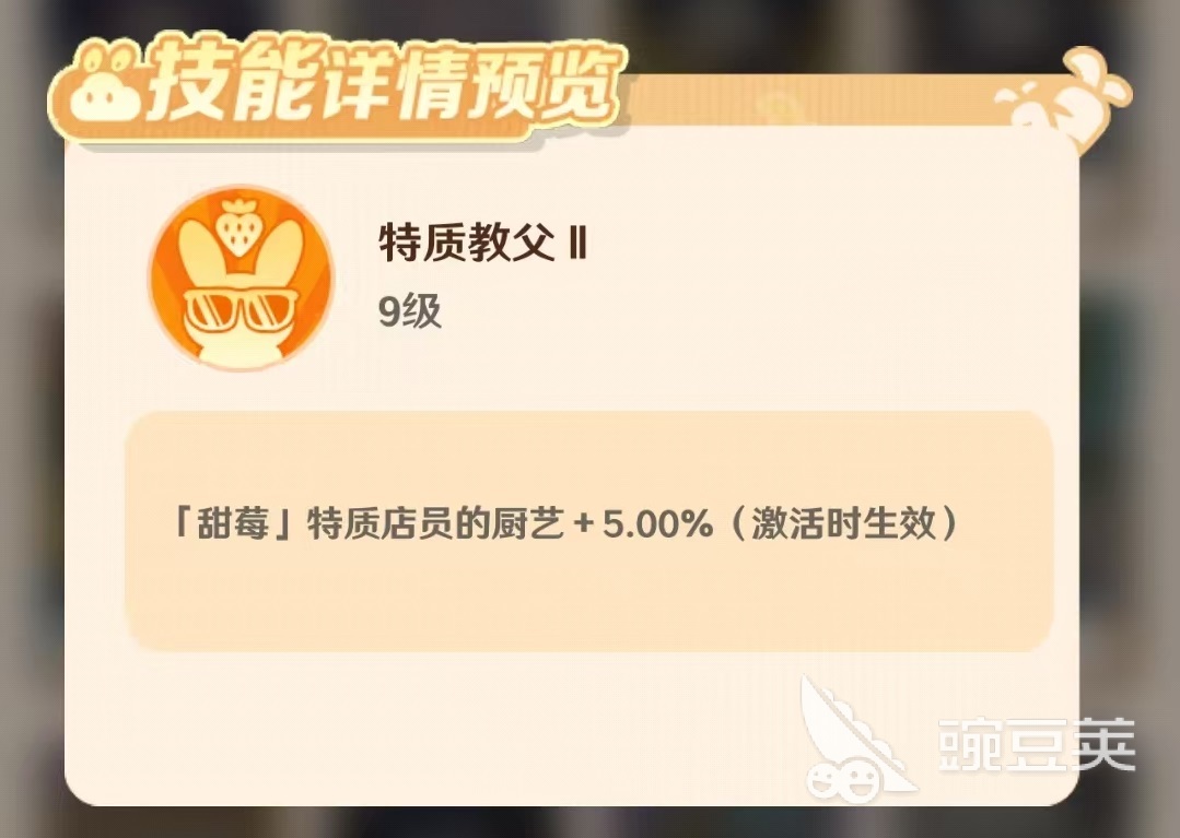 解忧小食光皮皮好玩吗 解忧小食光皮皮玩法分享