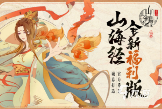 有趣的神话游戏有哪些2025流行的神话手游下载推荐