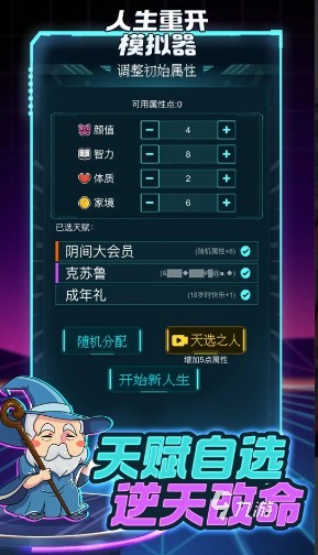 有趣的模擬器游戲手機(jī)版盤點(diǎn) 2025熱門的模擬器游戲有哪些