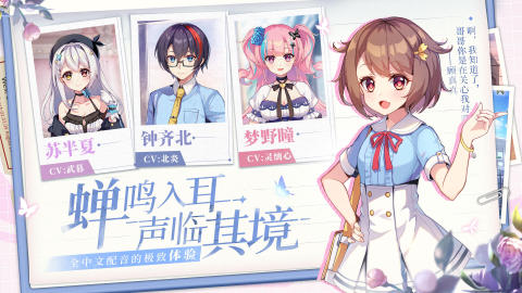 日系galgame手游汉化版大全 2025好玩的galgame手游合集截图