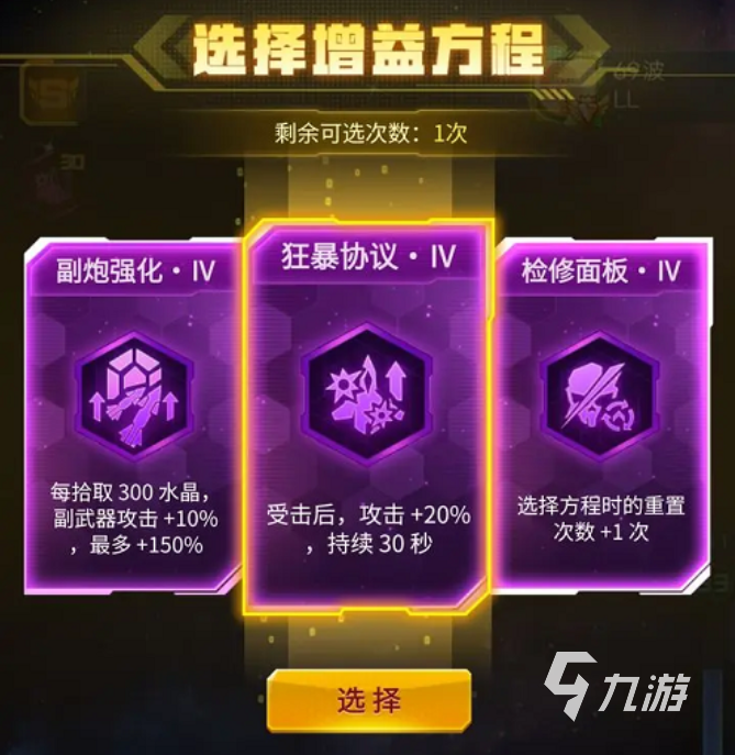 超好玩的空袭单机游戏 2025空袭单机游戏盘点