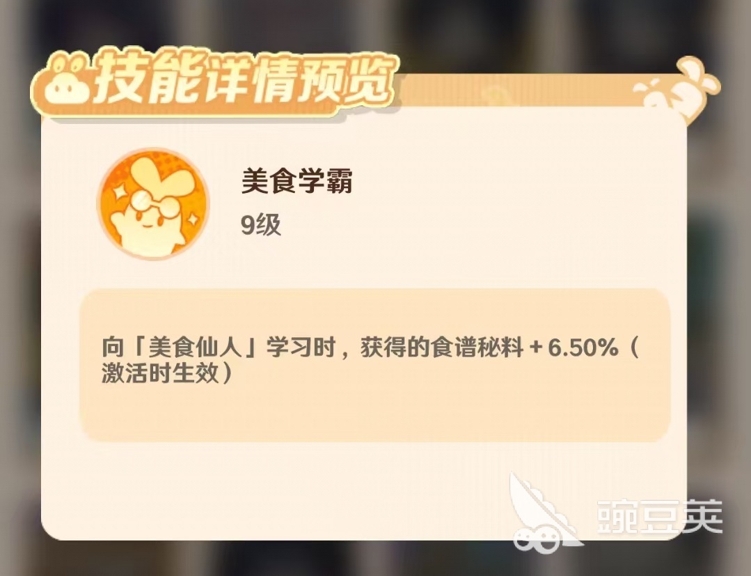解忧小食光皮皮好玩吗 解忧小食光皮皮玩法分享