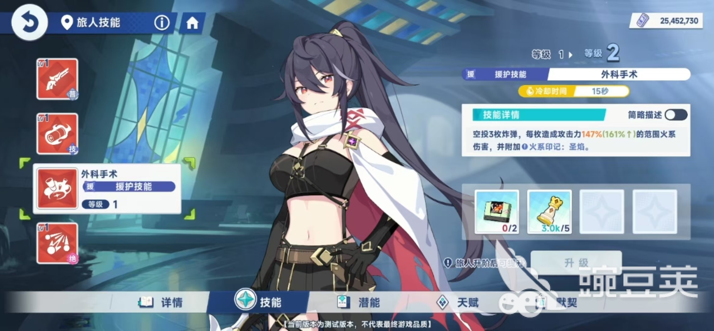 星塔旅人援護角色哪個好 星塔旅人援護角色選擇推薦