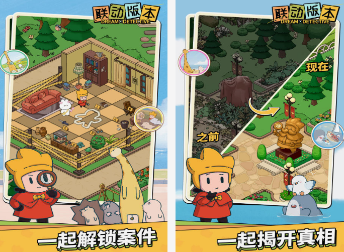 点点互娱游戏有哪些 2025火爆的点点互娱游戏分享截图