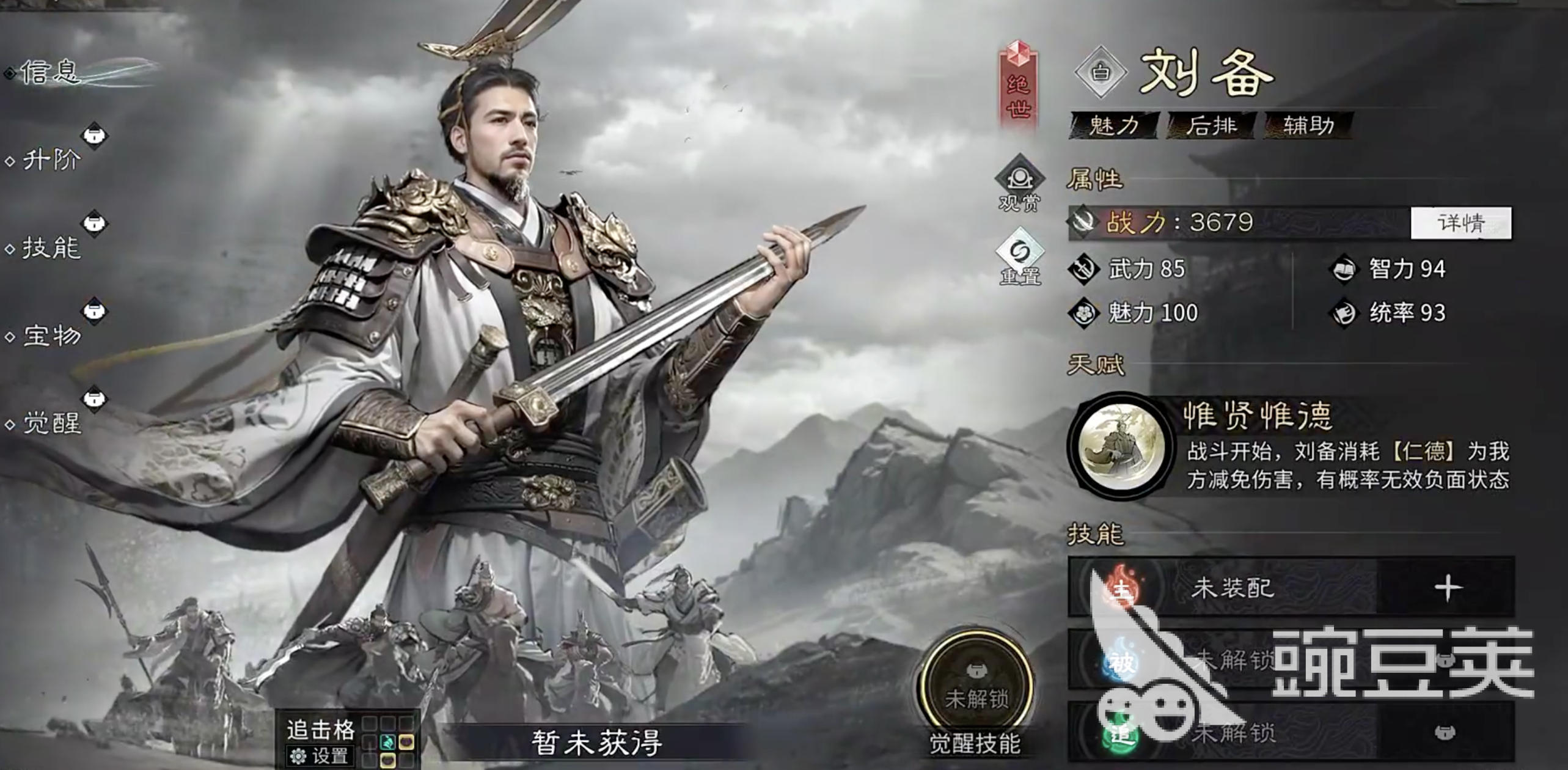 三国天下归心武将推荐 三国天下归心哪些武将值得培养