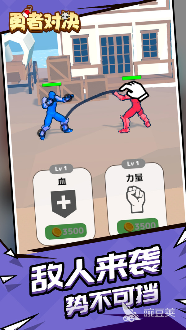 勇者对决公测时间确定了吗 勇者对决什么时候上线