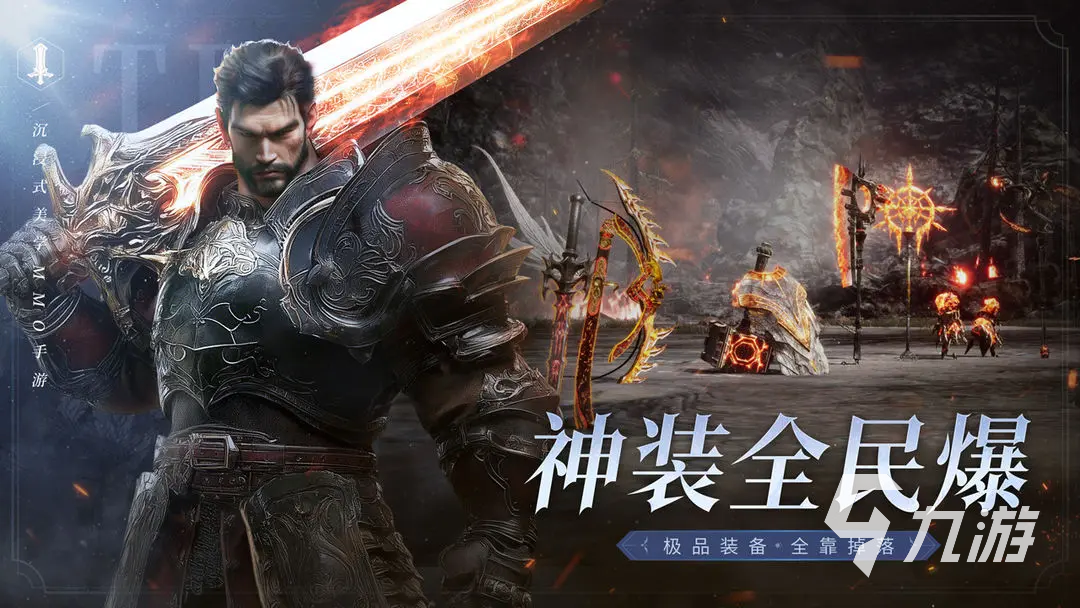 零度曙光手游下载链接分享 零度曙光手游下载地址