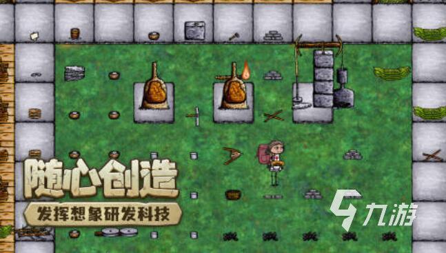 沙盒游戲都有哪些 經(jīng)典的沙盒游戲推薦2025