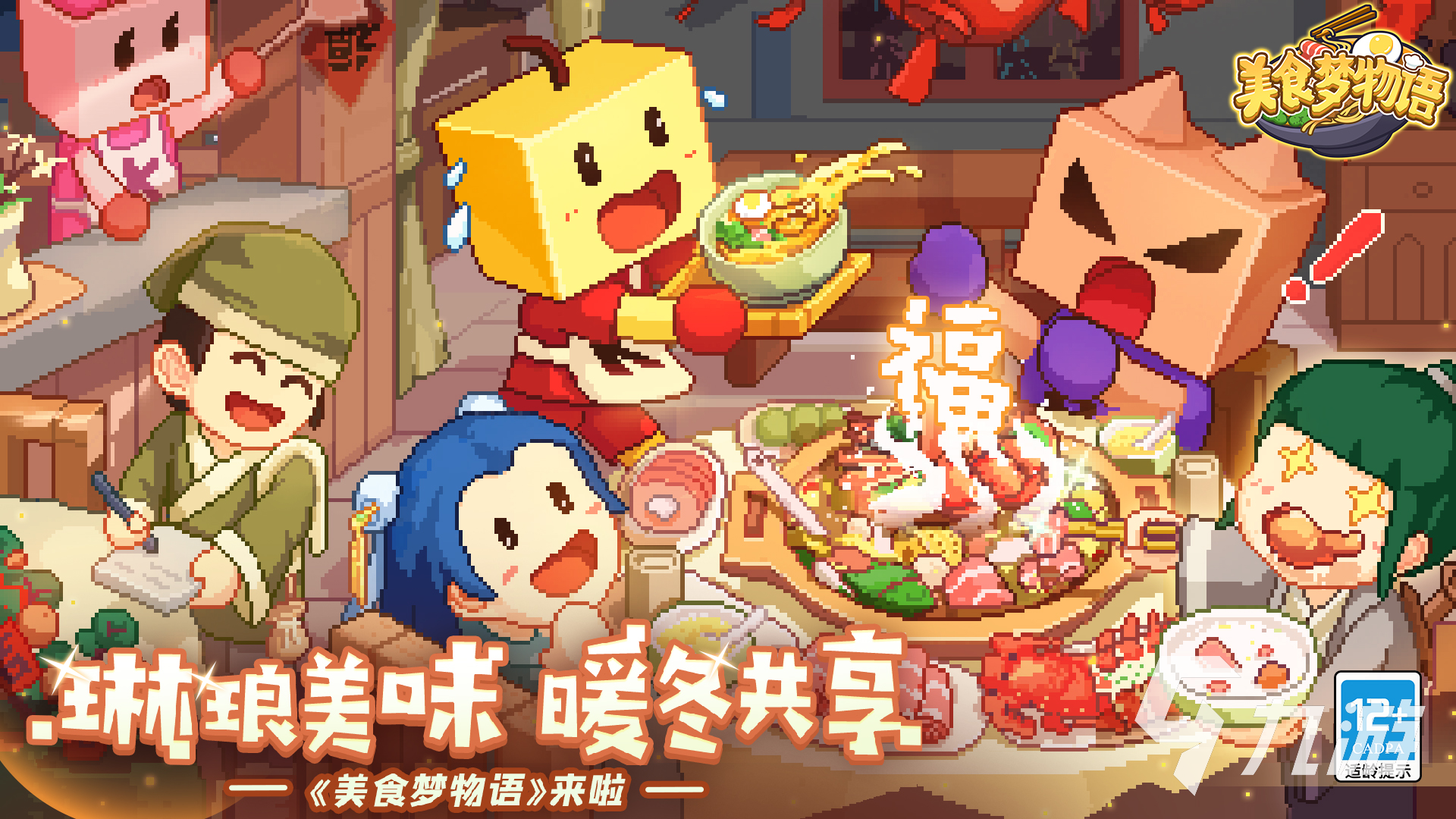 开罗游戏2025新作汉化版有哪些 热门开罗手游推荐2025
