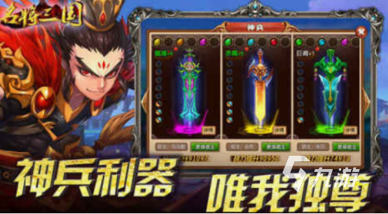 十大策略游戲單機(jī)版分享 2025耐玩的單機(jī)策略手游Top10