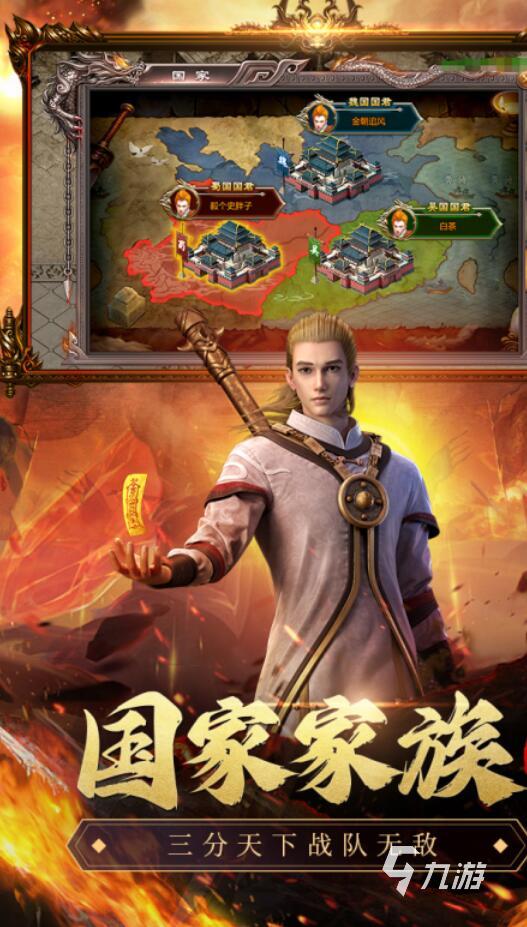 好玩的傳奇手游排行榜 2025必玩的傳奇手游推薦榜