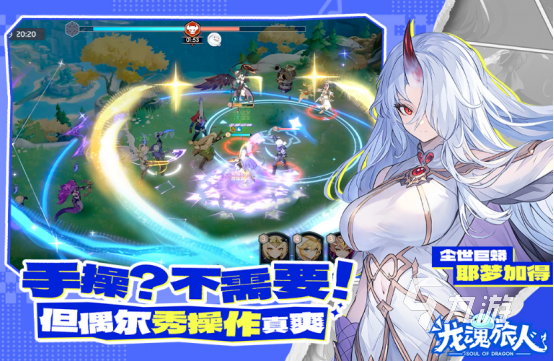 高人气六月游戏有哪些2025流行的6月上线手游大全