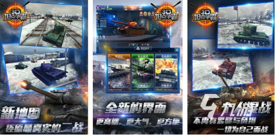 流行的爭霸型手游有哪些2025好玩的爭霸手游下載排名