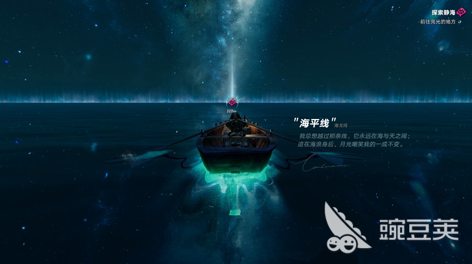 遗忘之海烹饪怎么做 遗忘之海休闲玩法介绍