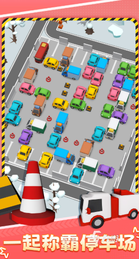 小车小游戏哪些值得玩2025 受欢迎的小车小游戏合集