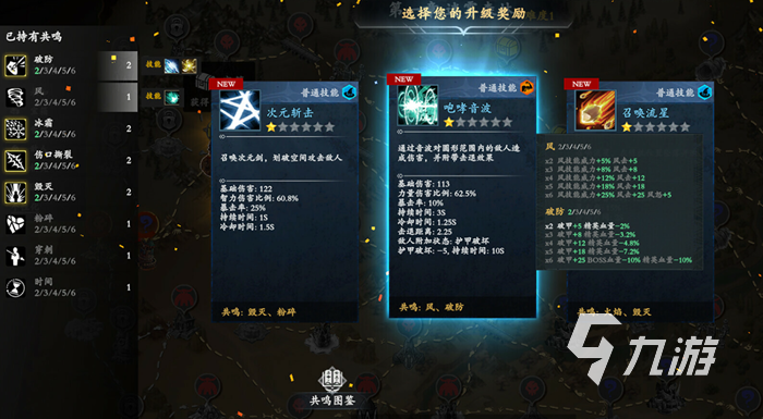 神器行者奥罗瑞恩传奇下载链接 神器行者奥罗瑞恩传奇预约地址分享