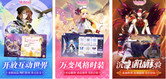 受欢迎的卡通游戏有哪些2025流行的卡通手游下载推荐