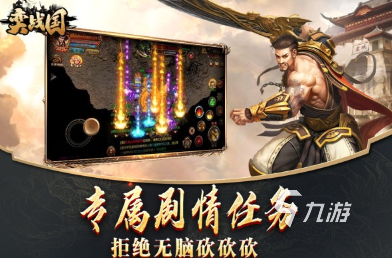 经典的战棋类游戏推荐 2025流行的战棋游戏合集