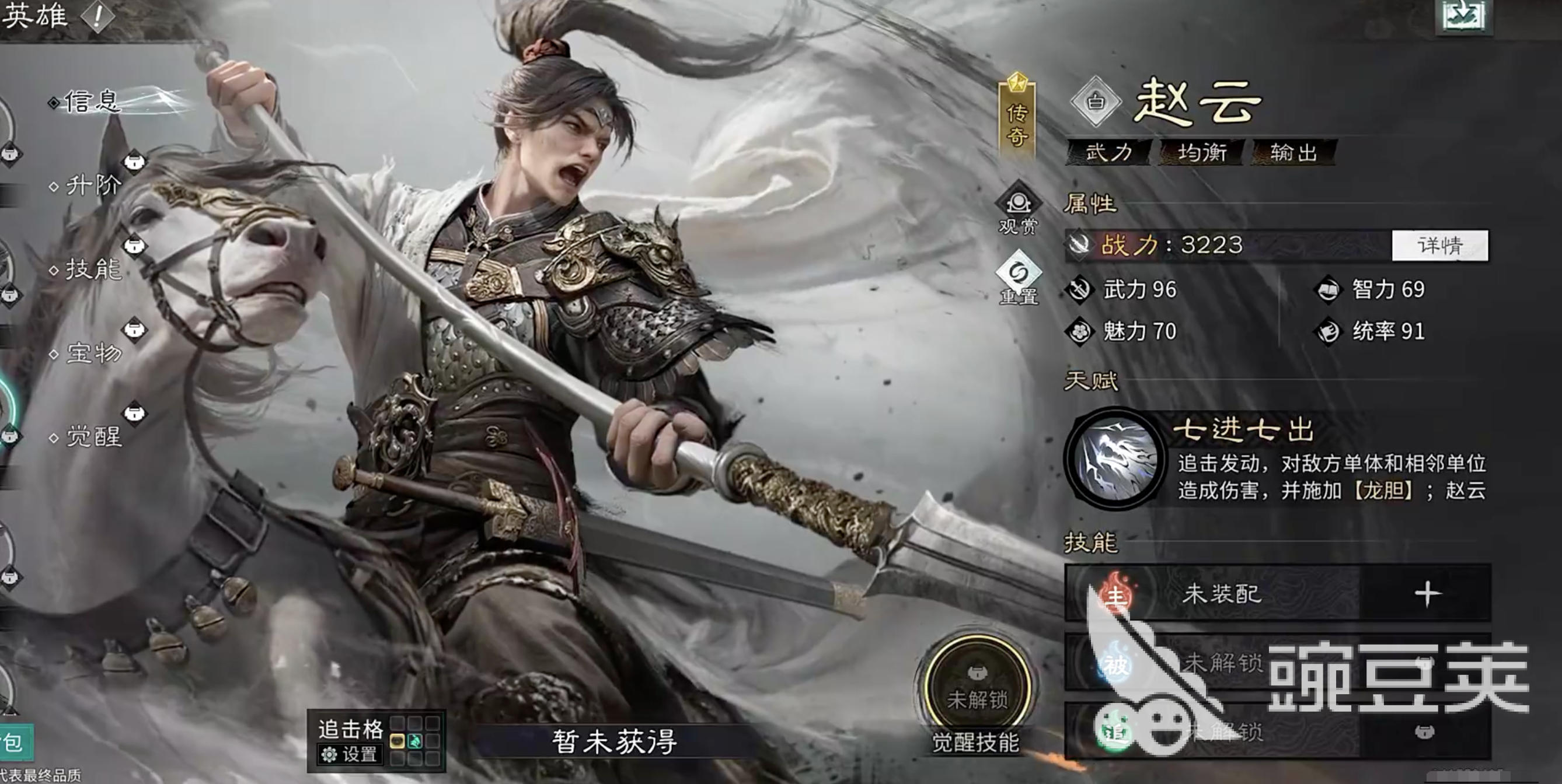 三国天下归心蜀国武将哪些好用 三国天下归心蜀国武将推荐