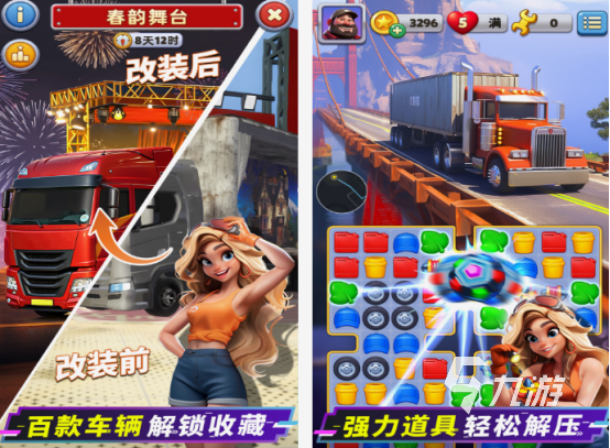 点点互娱游戏有哪些 2025火爆的点点互娱游戏分享