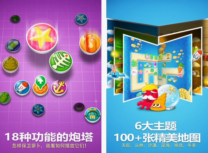 十大策略游戏单机版分享 2025耐玩的单机策略手游Top10截图