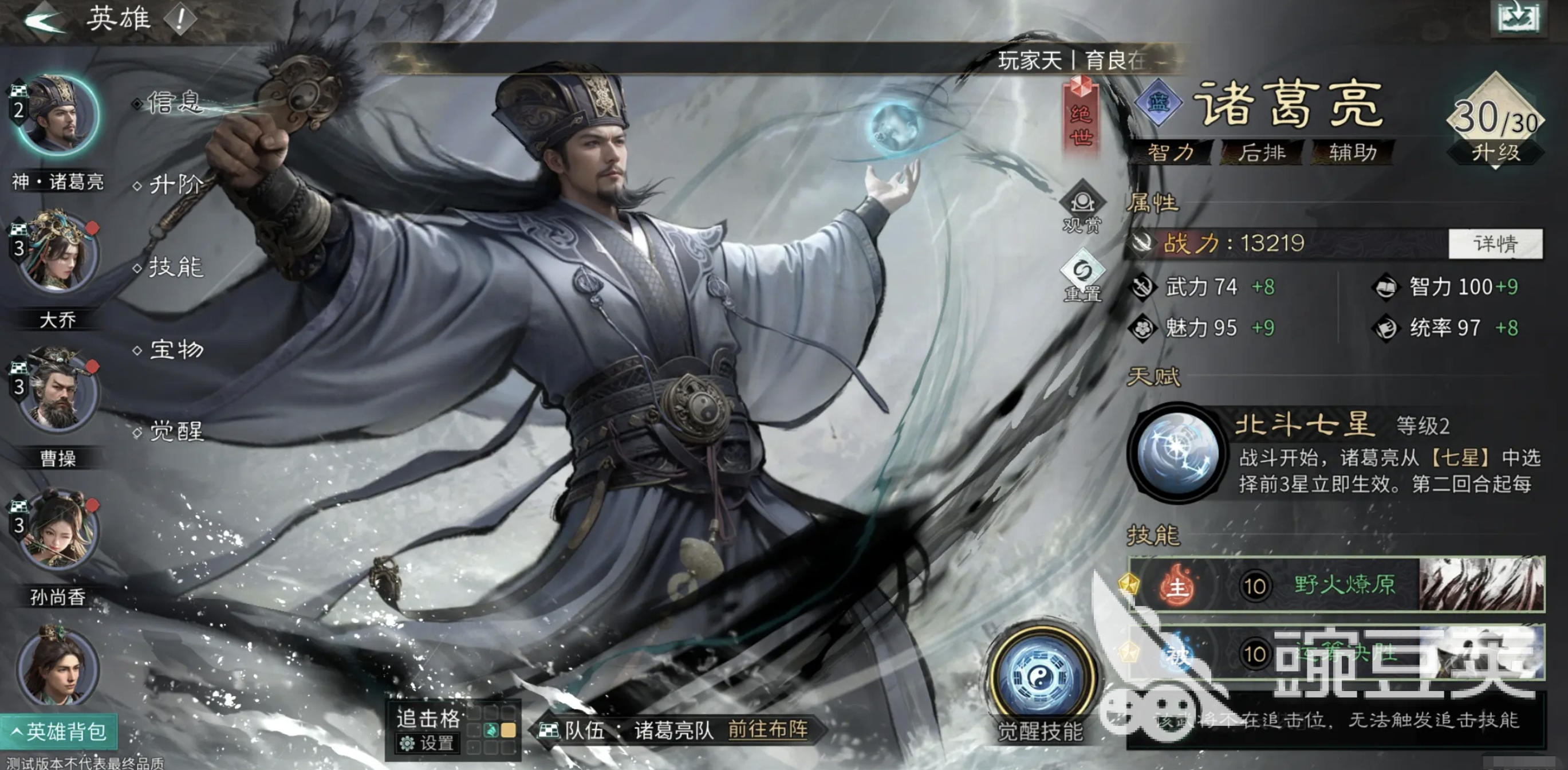 三国天下归心武将推荐 三国天下归心哪些武将值得培养