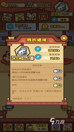 很多年前一个宠物养成的游戏有哪些 2025可以养宠物的游戏大盘点