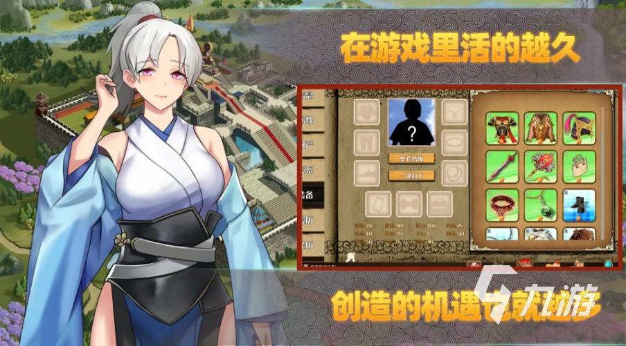 有趣的模擬器游戲手機(jī)版盤點(diǎn) 2025熱門的模擬器游戲有哪些
