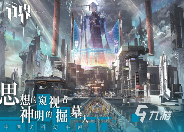 日系角色扮演游戏有哪些介绍2025 火爆的日系角色扮演游戏汇总