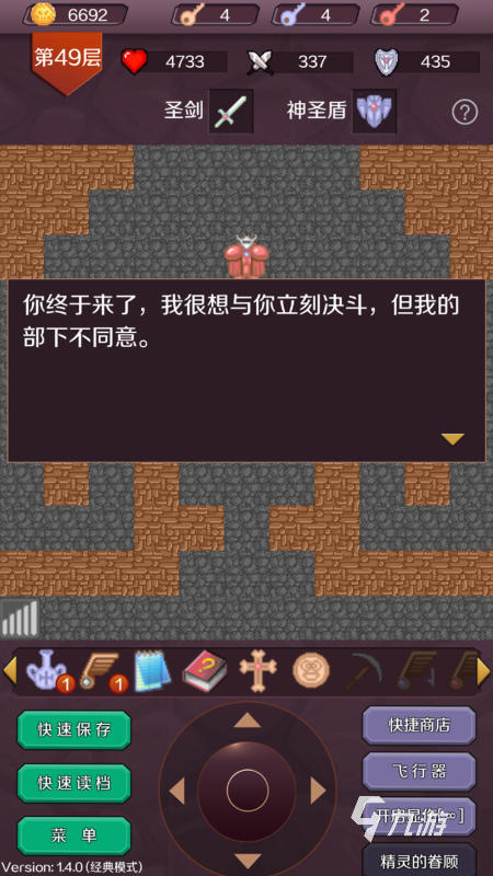 单机打怪的2d老游戏怎么下载 2025怀旧的打怪游戏下载排行