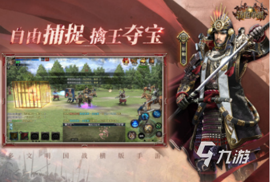 流行的爭霸型手游有哪些2025好玩的爭霸手游下載排名
