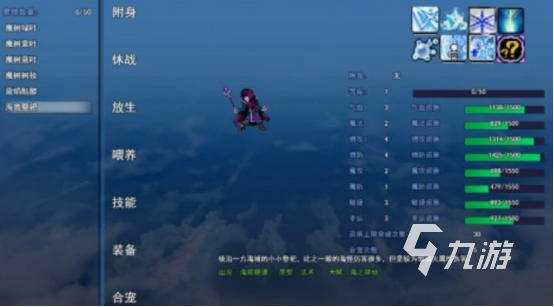 好玩的精灵游戏有哪些 2025耐玩的精灵游戏推荐