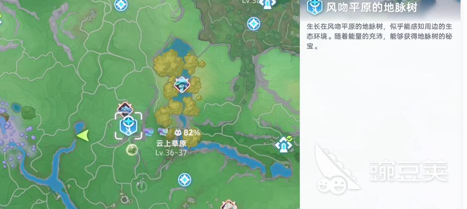 伊莫虹光星魔師位置在哪 伊莫虹光星魔師捕捉位置一覽