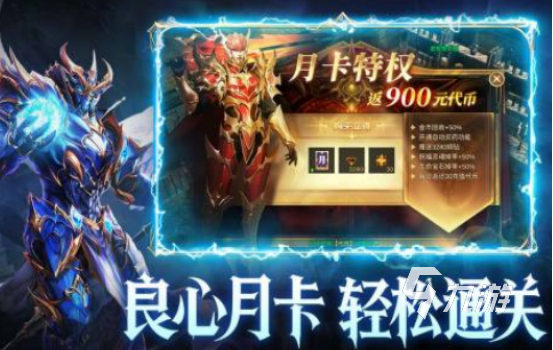 2025年最火的手游有哪些2025受欢迎的全新手游下载合集