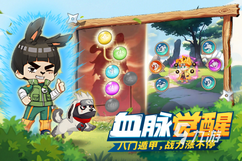 最新手游排行榜2025 熱門的網(wǎng)絡(luò)游戲大全