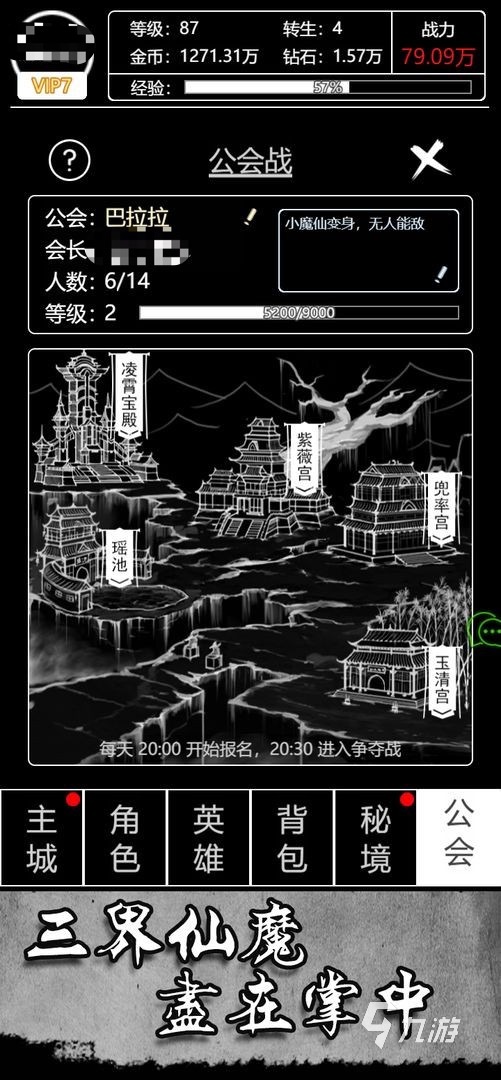十大耐玩手機文字游戲排行榜 2025可以玩轉文字的游戲有哪些