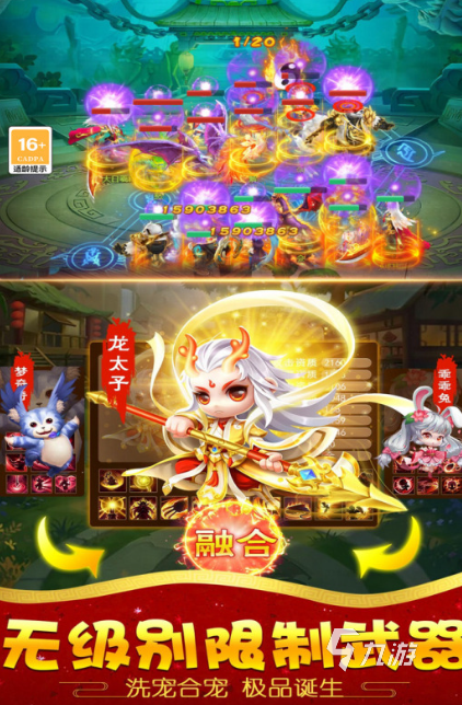 西游卡牌游戏哪些值得玩2025 受欢迎的西游卡牌游戏盘点