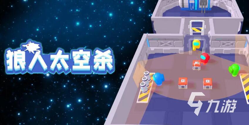 简单又搞笑的集体游戏有哪些 2025最耐玩的休闲集体游戏推荐
