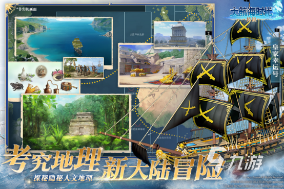 高人氣開船游戲有哪些2025流行的開船手游盤點(diǎn)